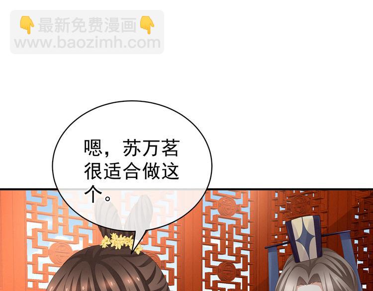 第117话 不！听我解释！(1/3)-第123话
