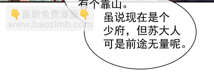 第117话 不！听我解释！(1/3)-第123话