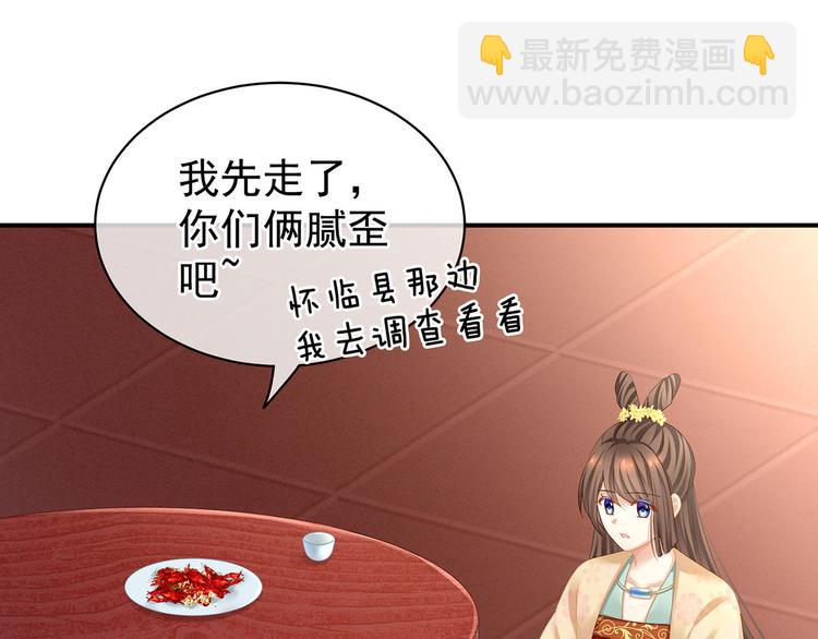 第117话 不！听我解释！(1/3)-第123话