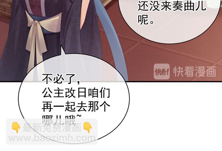 第117话 不！听我解释！(1/3)-第123话
