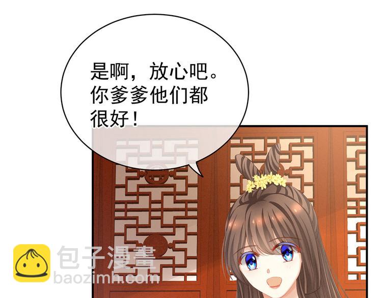 第117话 不！听我解释！(1/3)-第123话