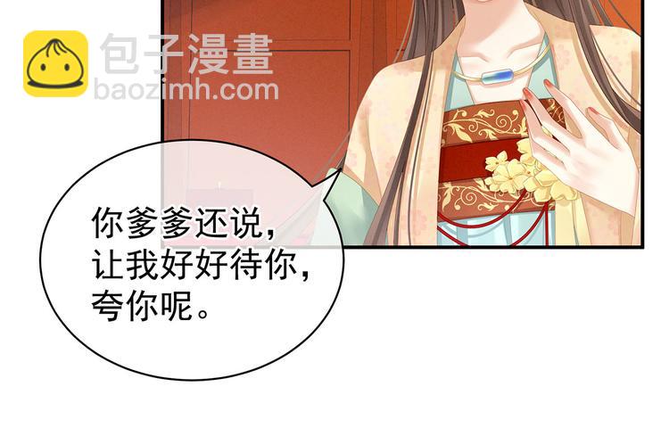 第117话 不！听我解释！(1/3)-第123话