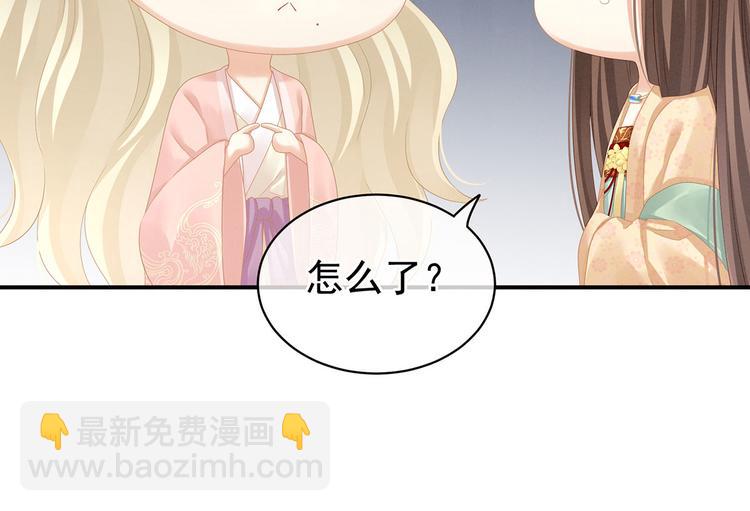 第117话 不！听我解释！(1/3)-第123话