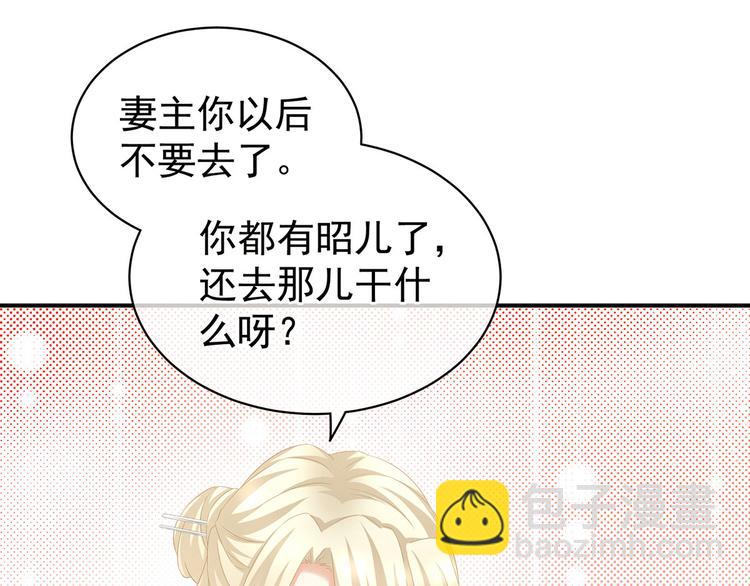 第117话 不！听我解释！(1/3)-第123话