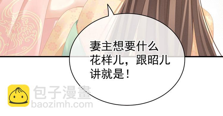 第117话 不！听我解释！(1/3)-第123话