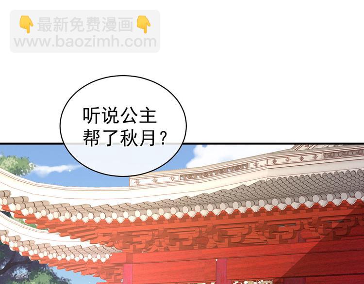 第117话 不！听我解释！(1/3)-第123话