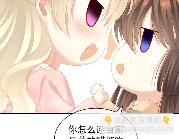 第117话 不！听我解释！(1/3)-第123话