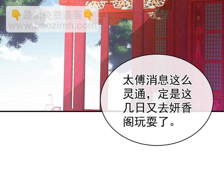 第117话 不！听我解释！(1/3)-第123话
