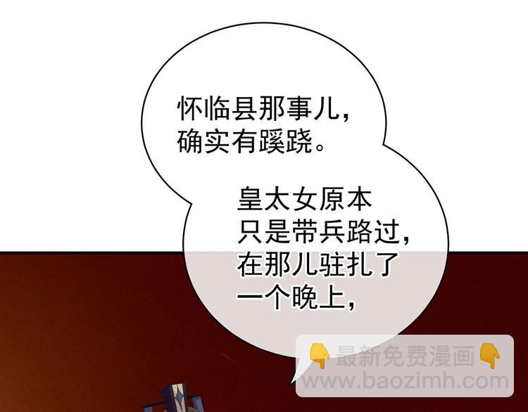 第117话 不！听我解释！(1/3)-第123话