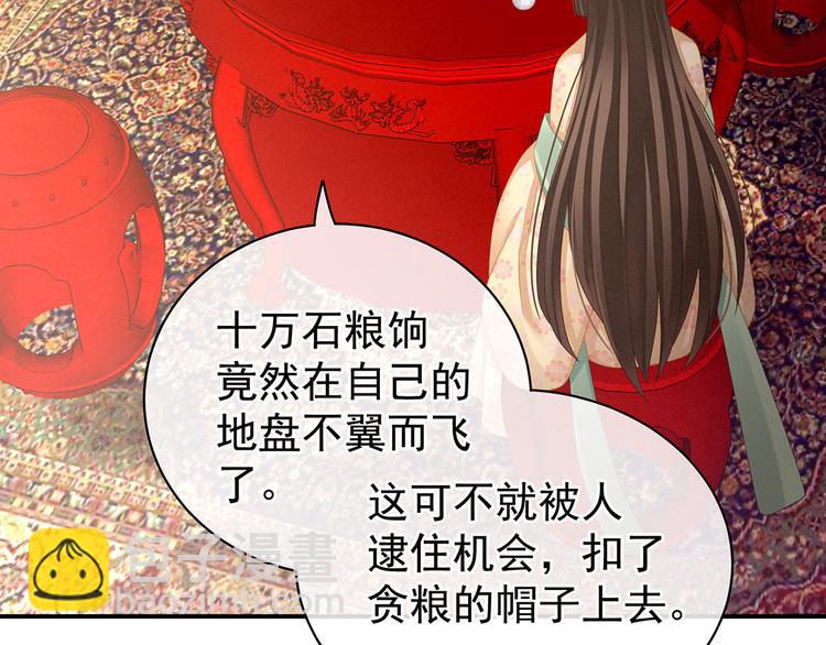 第117话 不！听我解释！(1/3)-第123话