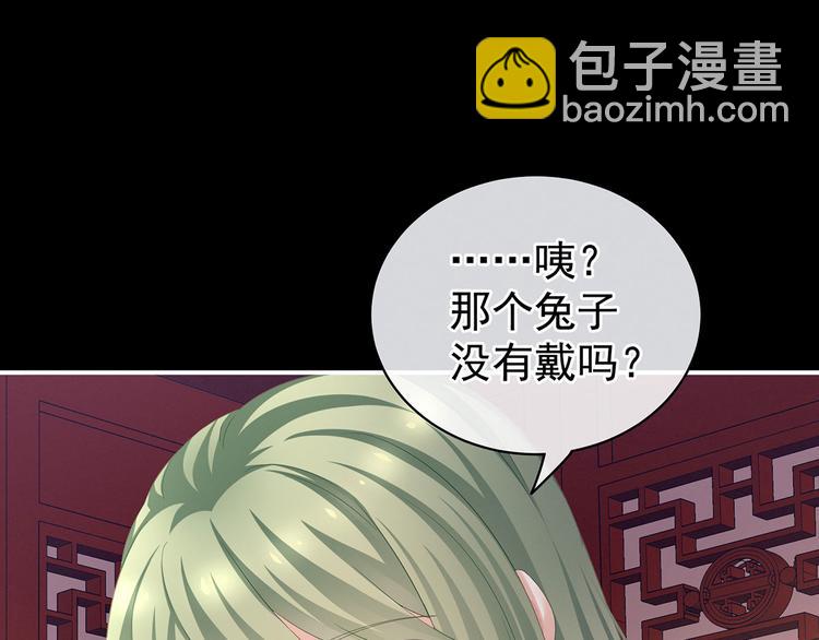 第119话 你竟然这么？！(1/3)-第125话