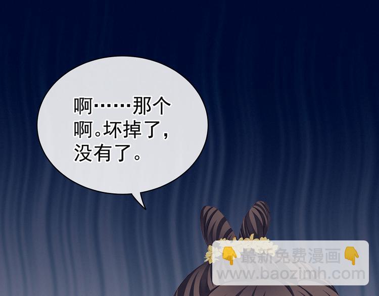 第119话 你竟然这么？！(1/3)-第125话