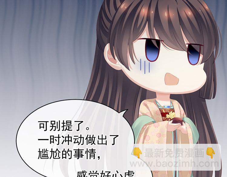 第119话 你竟然这么？！(1/3)-第125话
