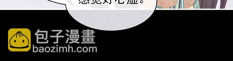 第119话 你竟然这么？！(1/3)-第125话