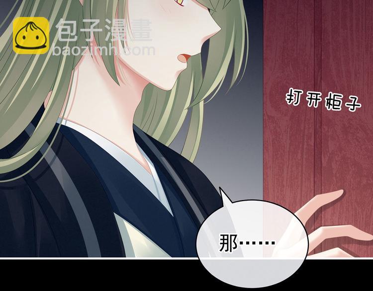 第119话 你竟然这么？！(1/3)-第125话