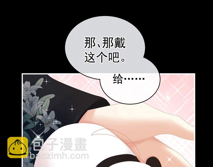 第119话 你竟然这么？！(1/3)-第125话