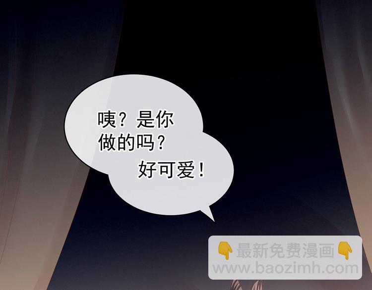 第119话 你竟然这么？！(1/3)-第125话