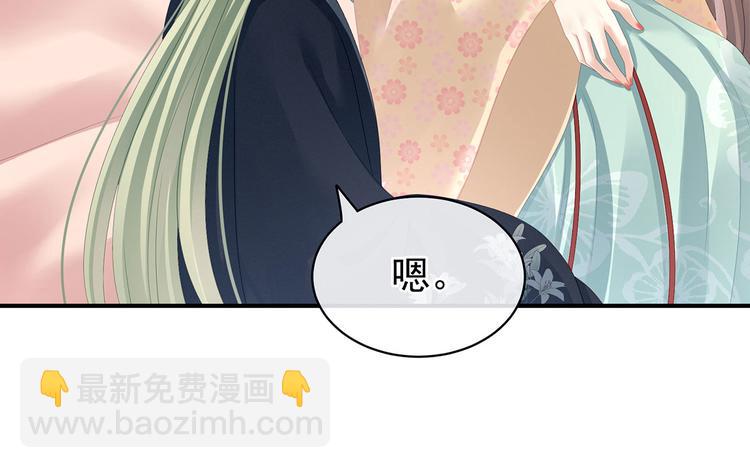 第119话 你竟然这么？！(1/3)-第125话
