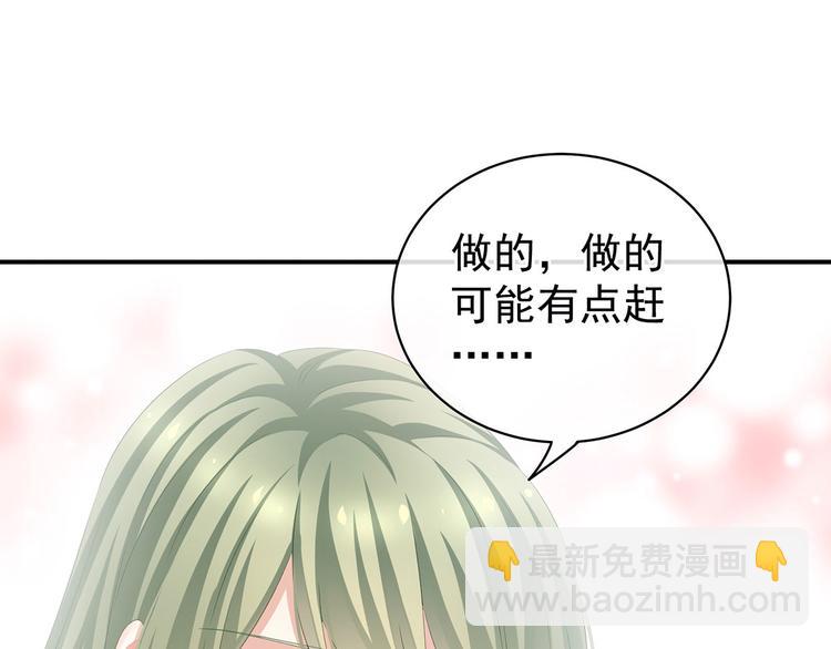 第119话 你竟然这么？！(1/3)-第125话