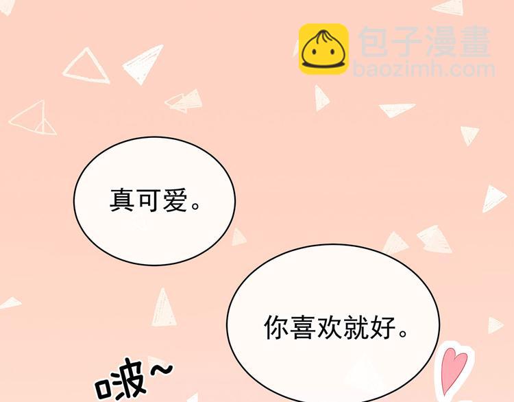 第119话 你竟然这么？！(1/3)-第125话