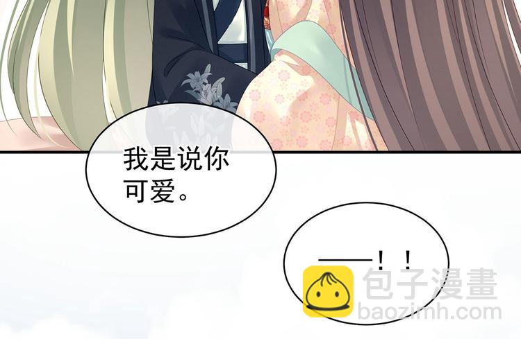 第119话 你竟然这么？！(1/3)-第125话