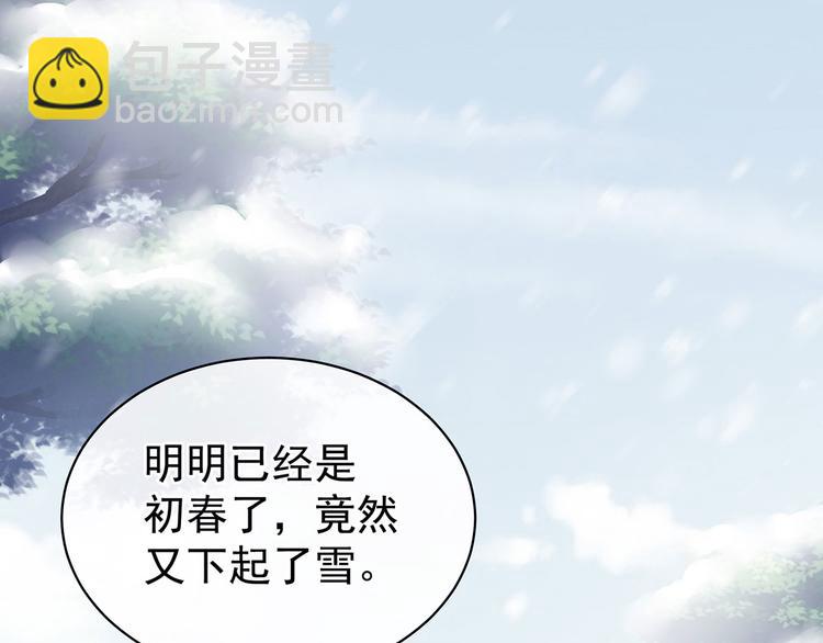 第119话 你竟然这么？！(1/3)-第125话
