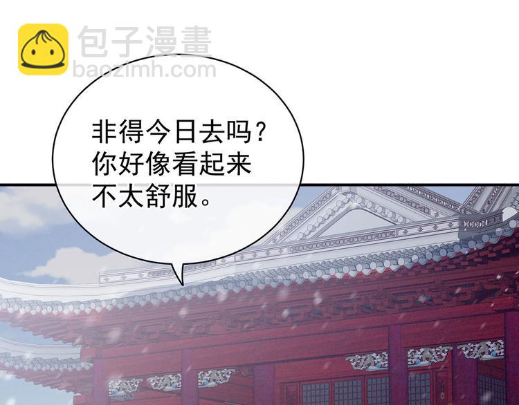 第119话 你竟然这么？！(1/3)-第125话