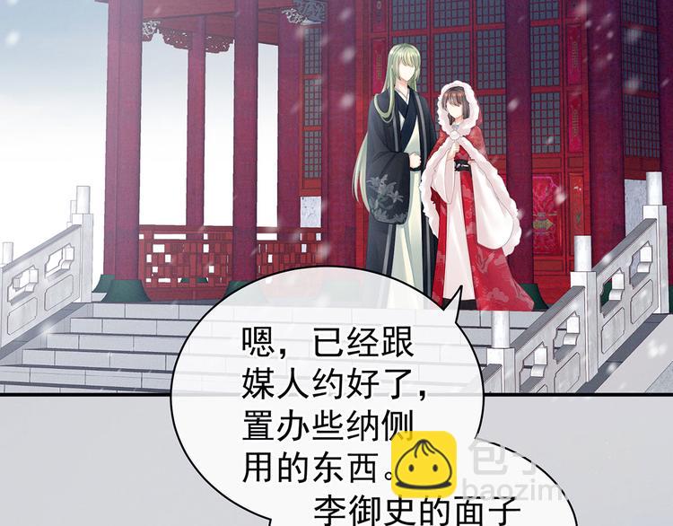 第119话 你竟然这么？！(1/3)-第125话