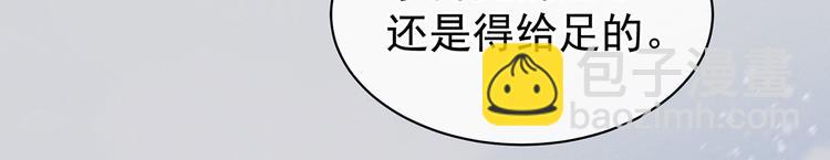 第119话 你竟然这么？！(1/3)-第125话