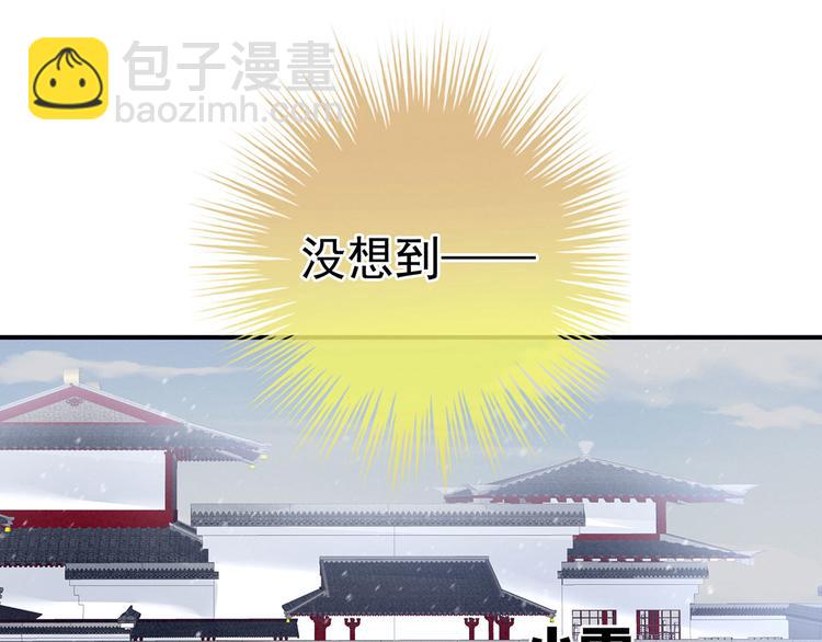 第119话 你竟然这么？！(1/3)-第125话