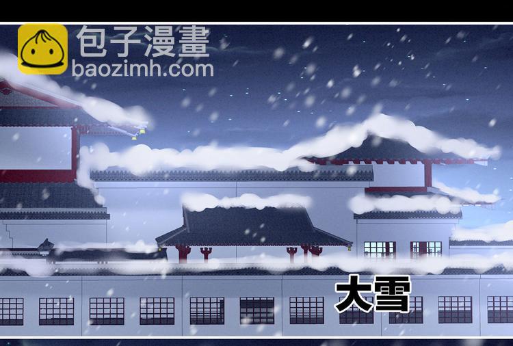 第119话 你竟然这么？！(1/3)-第125话