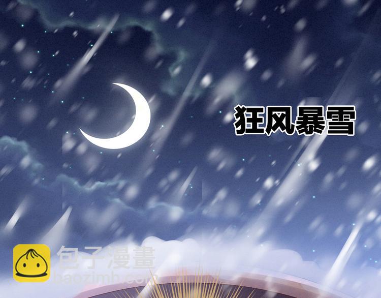 第119话 你竟然这么？！(1/3)-第125话