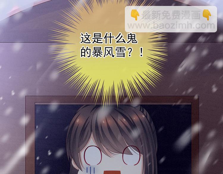 第119话 你竟然这么？！(1/3)-第125话