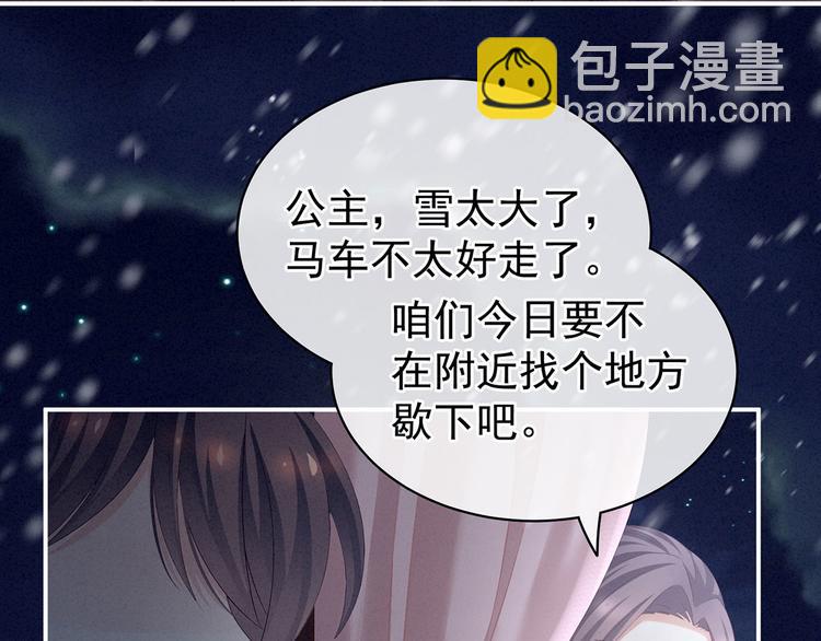 第119话 你竟然这么？！(1/3)-第125话