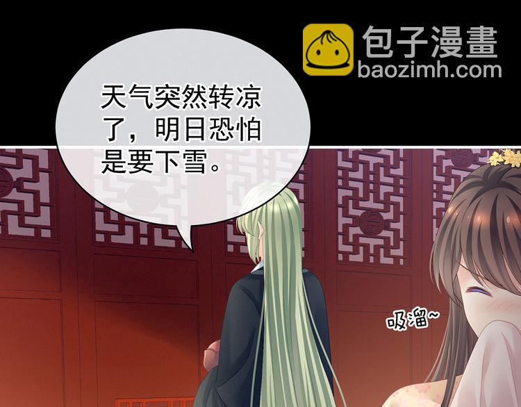 第119话 你竟然这么？！(1/3)-第125话