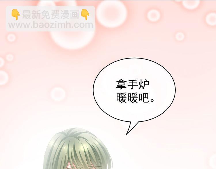 第119话 你竟然这么？！(1/3)-第125话