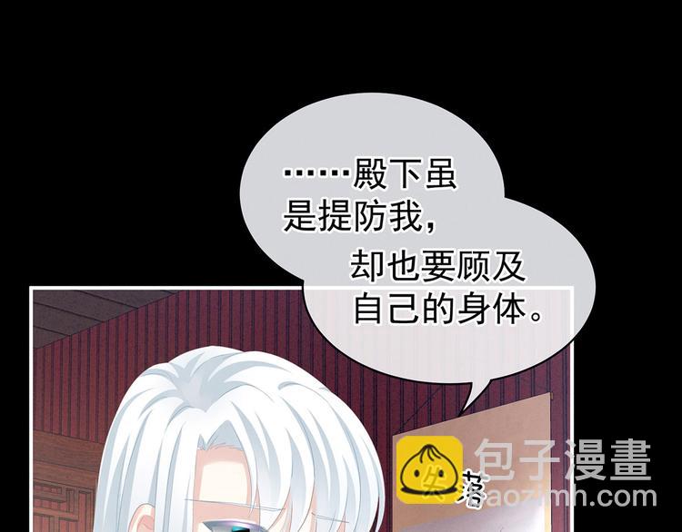 第121话 我一直在，等你(1/3)-第127话