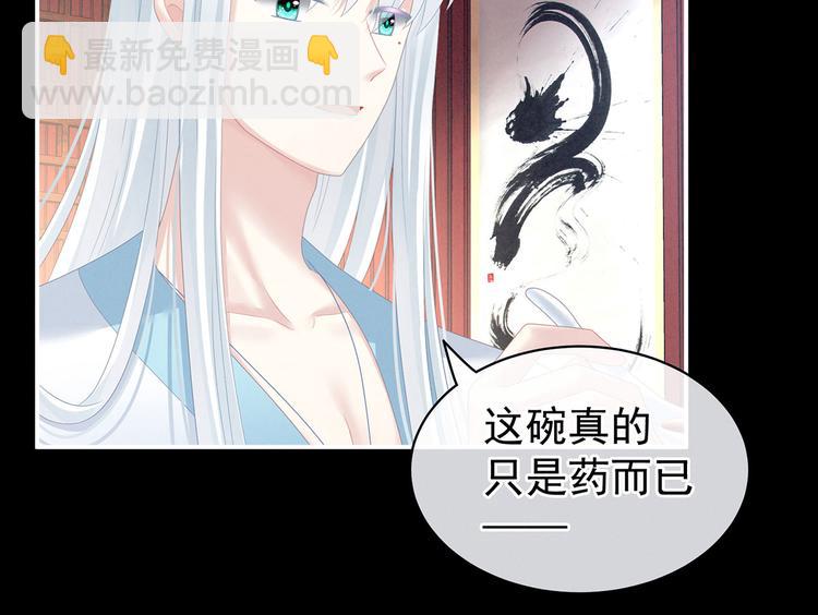 第121话 我一直在，等你(1/3)-第127话