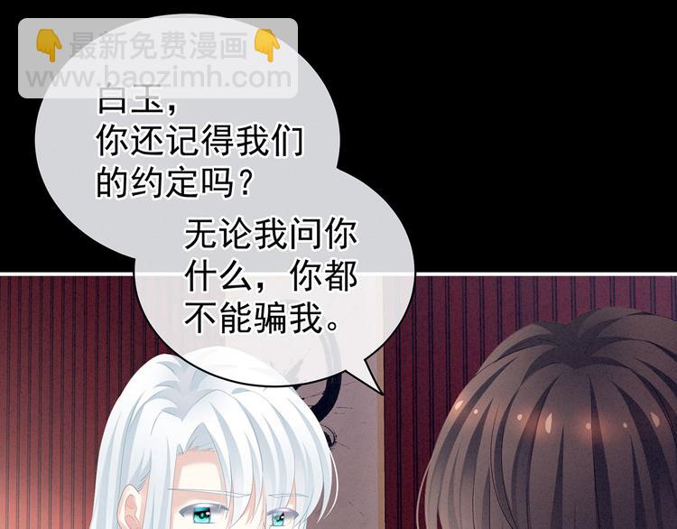 第121话 我一直在，等你(1/3)-第127话
