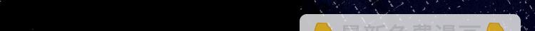 第121话 我一直在，等你(1/3)-第127话