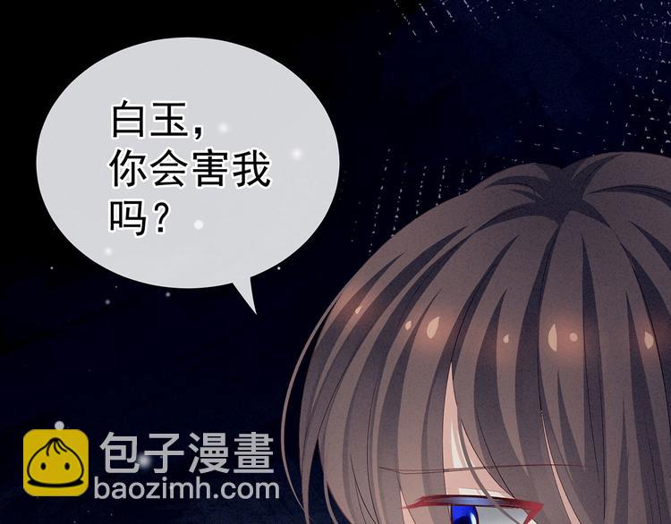 第121话 我一直在，等你(1/3)-第127话