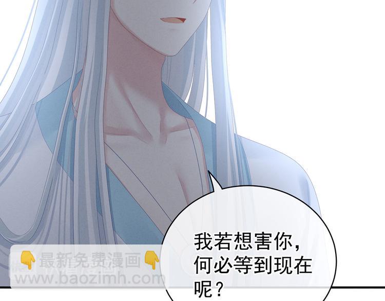 第121话 我一直在，等你(1/3)-第127话