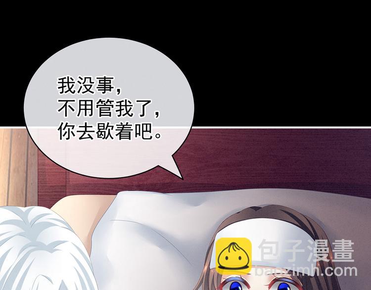 第121话 我一直在，等你(1/3)-第127话