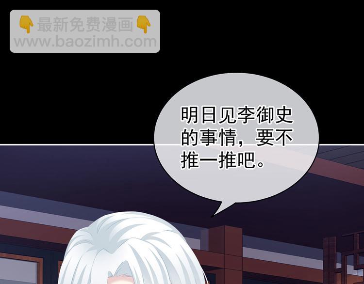 第121话 我一直在，等你(1/3)-第127话