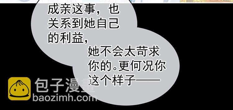第121话 我一直在，等你(1/3)-第127话