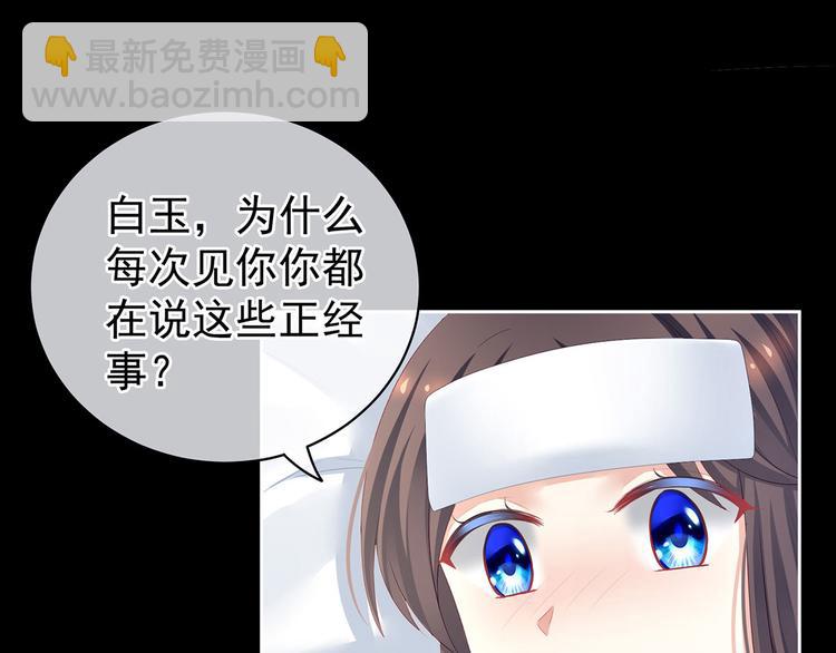 第121话 我一直在，等你(1/3)-第127话