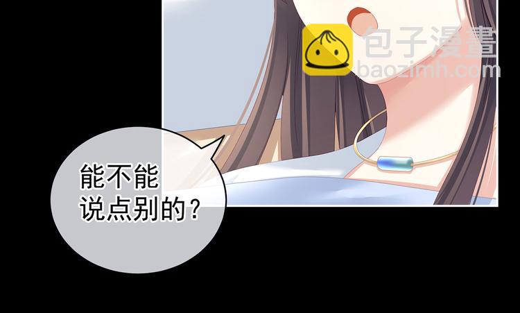 第121话 我一直在，等你(1/3)-第127话