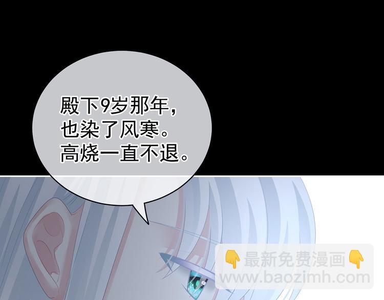 第121话 我一直在，等你(1/3)-第127话