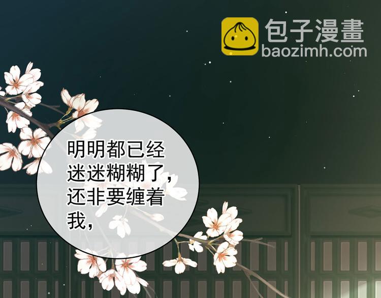 第121话 我一直在，等你(1/3)-第127话