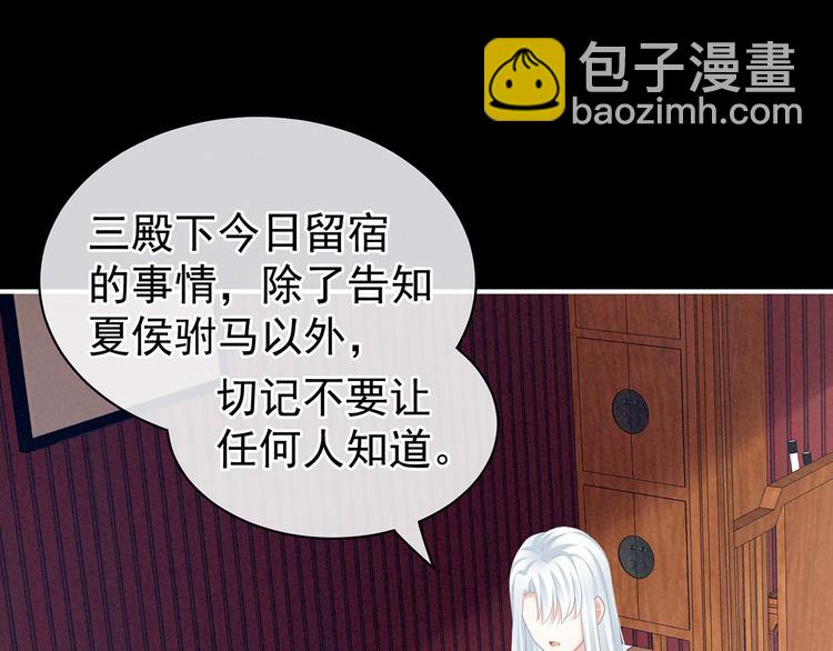 第121话 我一直在，等你(1/3)-第127话